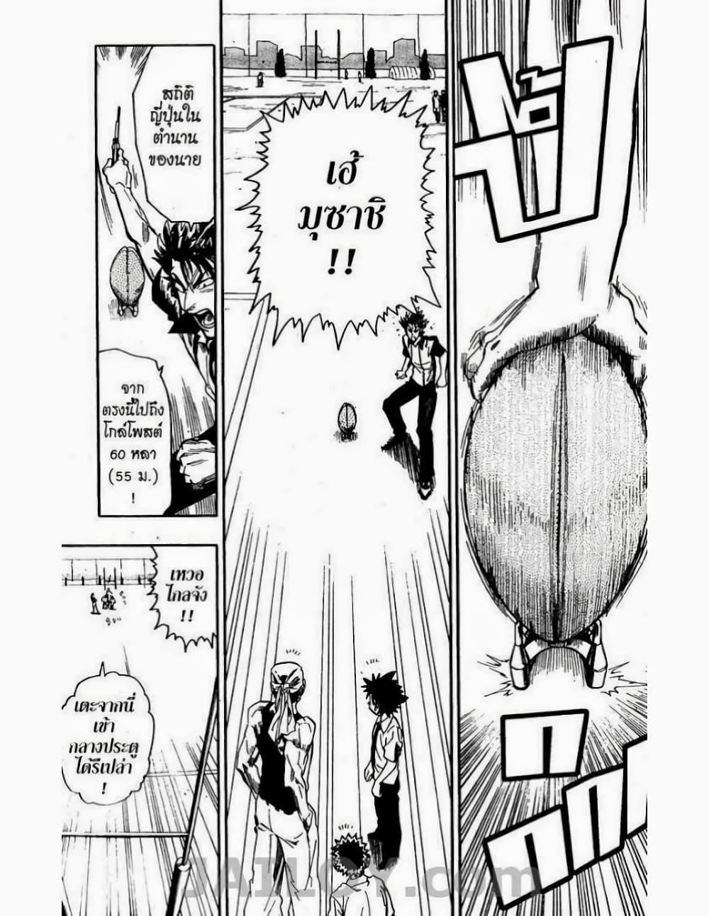 Manga-lc-com อ่านมังงะ อ่านการ์ตูน ออนไลน์ ฟรี Eyeshield 21 ตอนที่ 1 2 3 4 5 6 7 8 9 10 11 12 13 14 ฟรี ไม่มีโฆษณา Manga-lc - อ่าน มังงะ อ่าน การ์ตูน ออนไลน์ อ่านมังงะ ฟรี