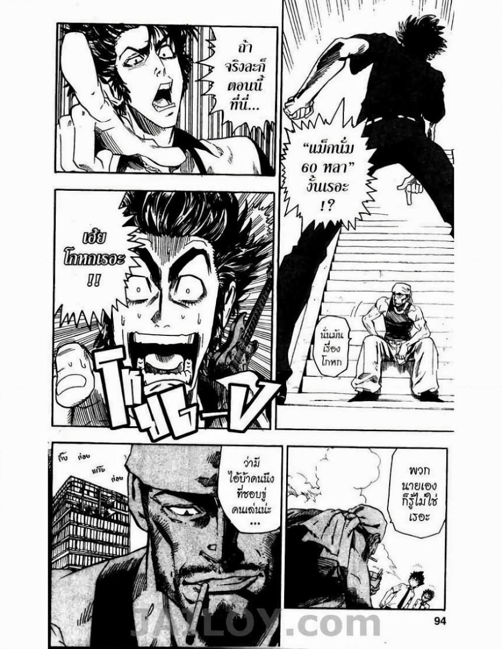 Manga-lc-com อ่านมังงะ อ่านการ์ตูน ออนไลน์ ฟรี Eyeshield 21 ตอนที่ 1 2 3 4 5 6 7 8 9 10 11 12 13 14 ฟรี ไม่มีโฆษณา Manga-lc - อ่าน มังงะ อ่าน การ์ตูน ออนไลน์ อ่านมังงะ ฟรี