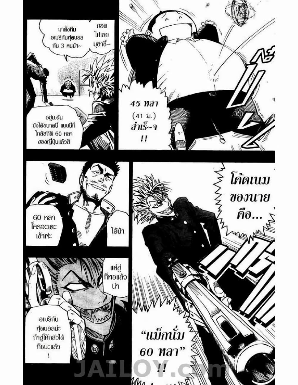 Manga-lc-com อ่านมังงะ อ่านการ์ตูน ออนไลน์ ฟรี Eyeshield 21 ตอนที่ 1 2 3 4 5 6 7 8 9 10 11 12 13 14 ฟรี ไม่มีโฆษณา Manga-lc - อ่าน มังงะ อ่าน การ์ตูน ออนไลน์ อ่านมังงะ ฟรี