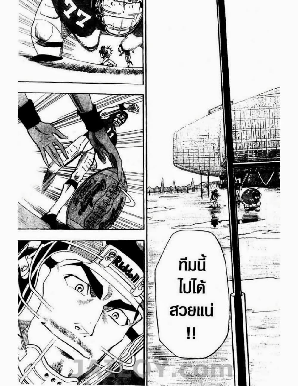 Manga-lc-com อ่านมังงะ อ่านการ์ตูน ออนไลน์ ฟรี Eyeshield 21 ตอนที่ 1 2 3 4 5 6 7 8 9 10 11 12 13 14 ฟรี ไม่มีโฆษณา Manga-lc - อ่าน มังงะ อ่าน การ์ตูน ออนไลน์ อ่านมังงะ ฟรี