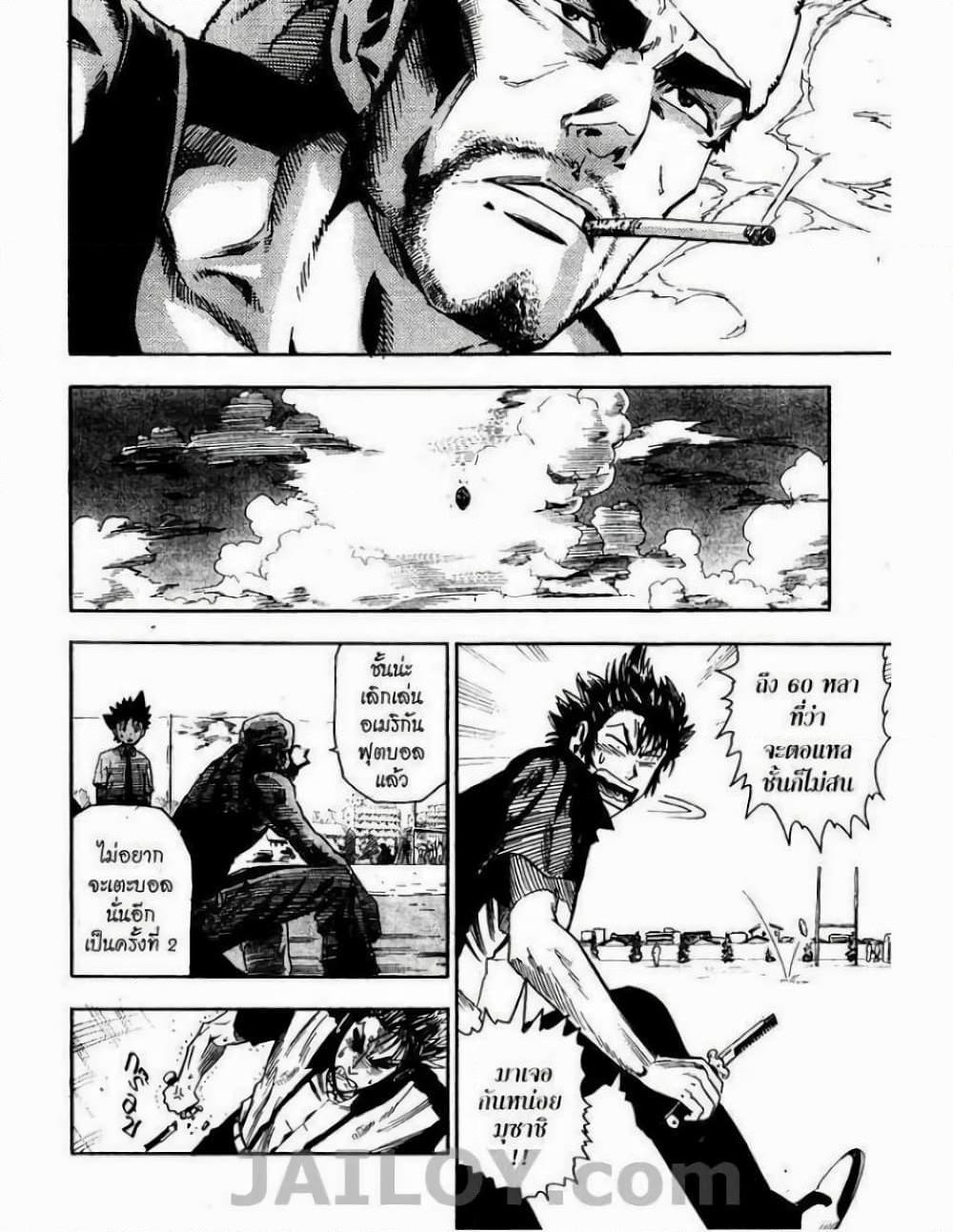 Manga-lc-com อ่านมังงะ อ่านการ์ตูน ออนไลน์ ฟรี Eyeshield 21 ตอนที่ 1 2 3 4 5 6 7 8 9 10 11 12 13 14 ฟรี ไม่มีโฆษณา Manga-lc - อ่าน มังงะ อ่าน การ์ตูน ออนไลน์ อ่านมังงะ ฟรี