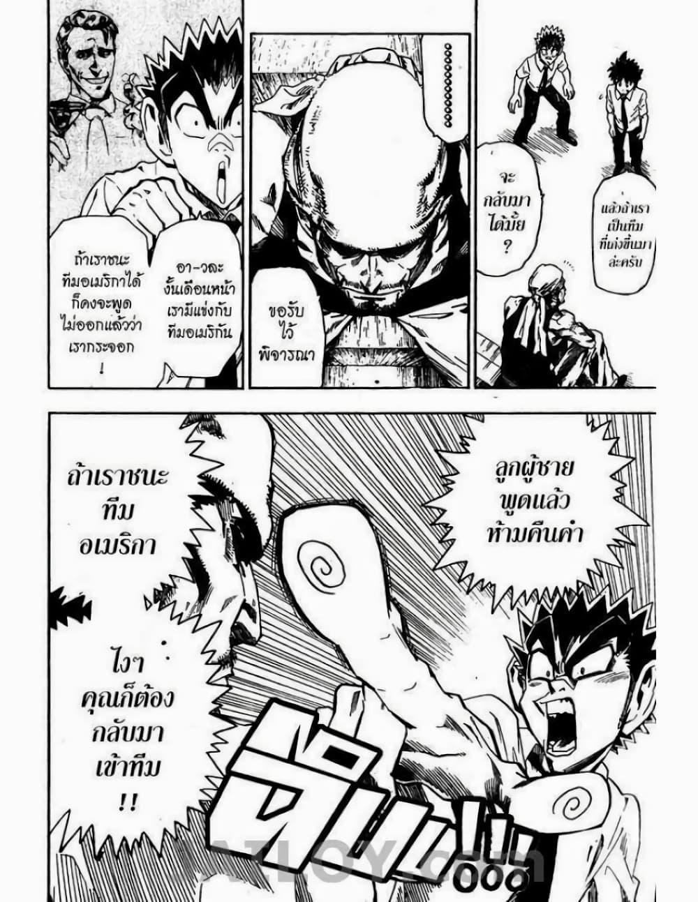 Manga-lc-com อ่านมังงะ อ่านการ์ตูน ออนไลน์ ฟรี Eyeshield 21 ตอนที่ 1 2 3 4 5 6 7 8 9 10 11 12 13 14 ฟรี ไม่มีโฆษณา Manga-lc - อ่าน มังงะ อ่าน การ์ตูน ออนไลน์ อ่านมังงะ ฟรี