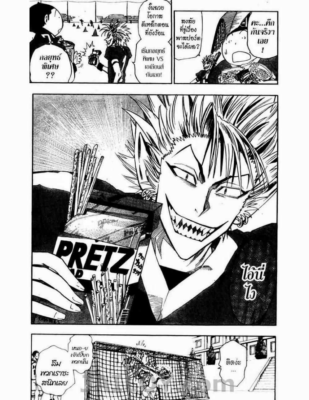 Manga-lc-com อ่านมังงะ อ่านการ์ตูน ออนไลน์ ฟรี Eyeshield 21 ตอนที่ 1 2 3 4 5 6 7 8 9 10 11 12 13 14 ฟรี ไม่มีโฆษณา Manga-lc - อ่าน มังงะ อ่าน การ์ตูน ออนไลน์ อ่านมังงะ ฟรี