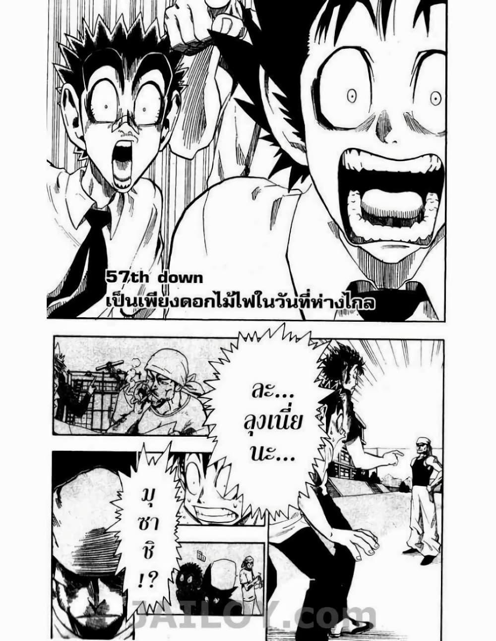 Manga-lc-com อ่านมังงะ อ่านการ์ตูน ออนไลน์ ฟรี Eyeshield 21 ตอนที่ 1 2 3 4 5 6 7 8 9 10 11 12 13 14 ฟรี ไม่มีโฆษณา Manga-lc - อ่าน มังงะ อ่าน การ์ตูน ออนไลน์ อ่านมังงะ ฟรี