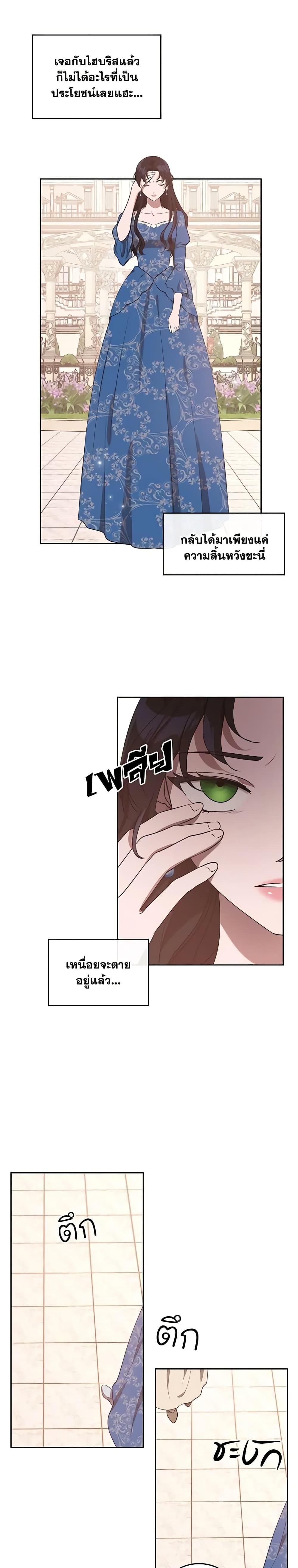 Manga-lc-com อ่านมังงะ อ่านการ์ตูน ออนไลน์ ฟรี Kill the Villainess ตอนที่ 1 2 3 4 5 6 7 8 9 10 11 12 13 14 ฟรี ไม่มีโฆษณา Manga-lc - อ่าน มังงะ อ่าน การ์ตูน ออนไลน์ อ่านมังงะ ฟรี