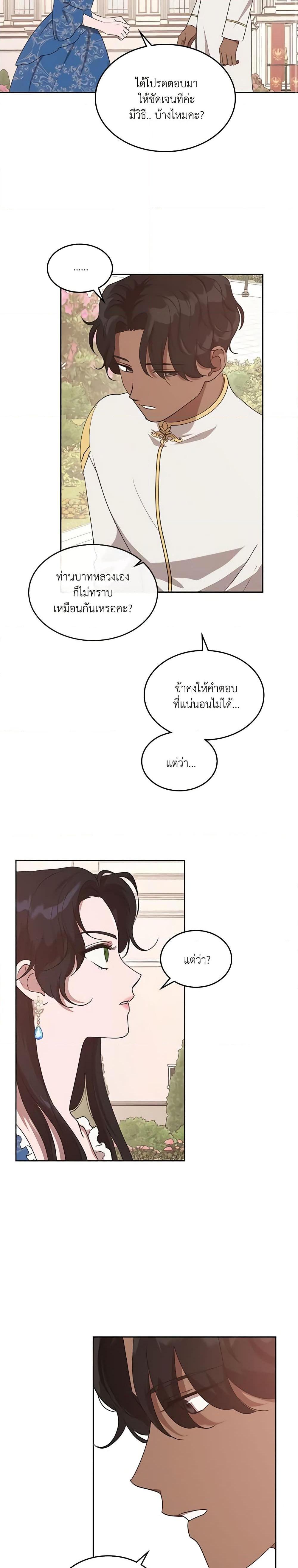 Manga-lc-com อ่านมังงะ อ่านการ์ตูน ออนไลน์ ฟรี Kill the Villainess ตอนที่ 1 2 3 4 5 6 7 8 9 10 11 12 13 14 ฟรี ไม่มีโฆษณา Manga-lc - อ่าน มังงะ อ่าน การ์ตูน ออนไลน์ อ่านมังงะ ฟรี