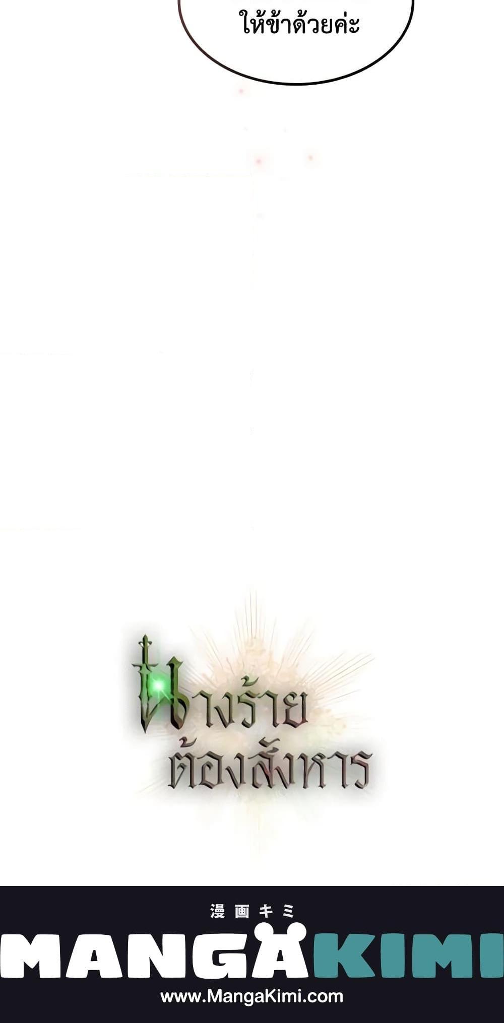 Manga-lc-com อ่านมังงะ อ่านการ์ตูน ออนไลน์ ฟรี Kill the Villainess ตอนที่ 1 2 3 4 5 6 7 8 9 10 11 12 13 14 ฟรี ไม่มีโฆษณา Manga-lc - อ่าน มังงะ อ่าน การ์ตูน ออนไลน์ อ่านมังงะ ฟรี