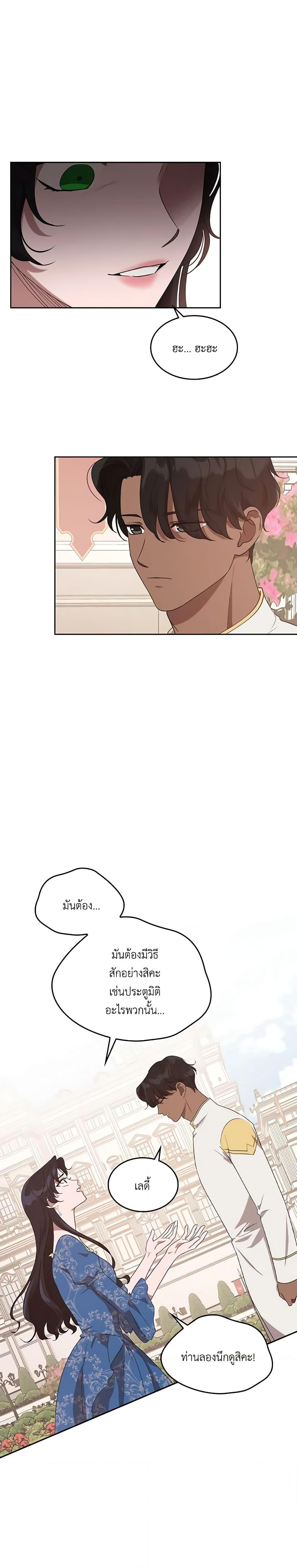 Manga-lc-com อ่านมังงะ อ่านการ์ตูน ออนไลน์ ฟรี Kill the Villainess ตอนที่ 1 2 3 4 5 6 7 8 9 10 11 12 13 14 ฟรี ไม่มีโฆษณา Manga-lc - อ่าน มังงะ อ่าน การ์ตูน ออนไลน์ อ่านมังงะ ฟรี