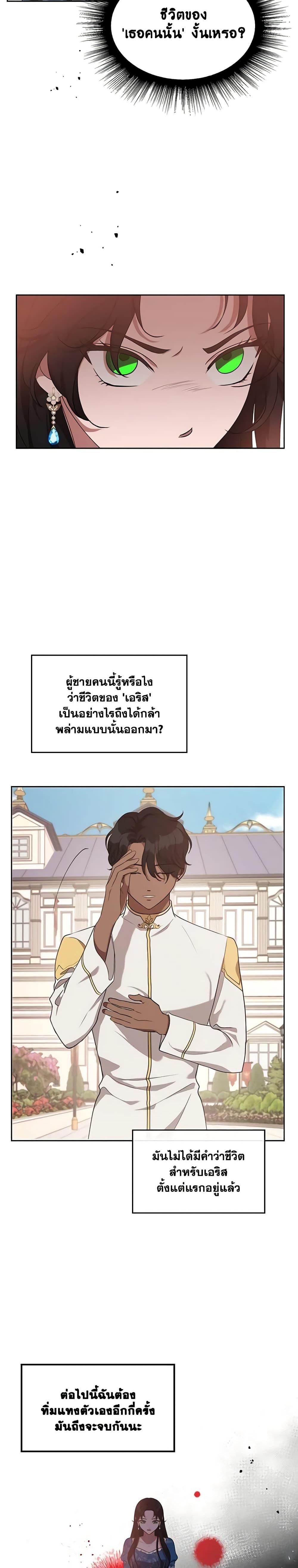 Manga-lc-com อ่านมังงะ อ่านการ์ตูน ออนไลน์ ฟรี Kill the Villainess ตอนที่ 1 2 3 4 5 6 7 8 9 10 11 12 13 14 ฟรี ไม่มีโฆษณา Manga-lc - อ่าน มังงะ อ่าน การ์ตูน ออนไลน์ อ่านมังงะ ฟรี