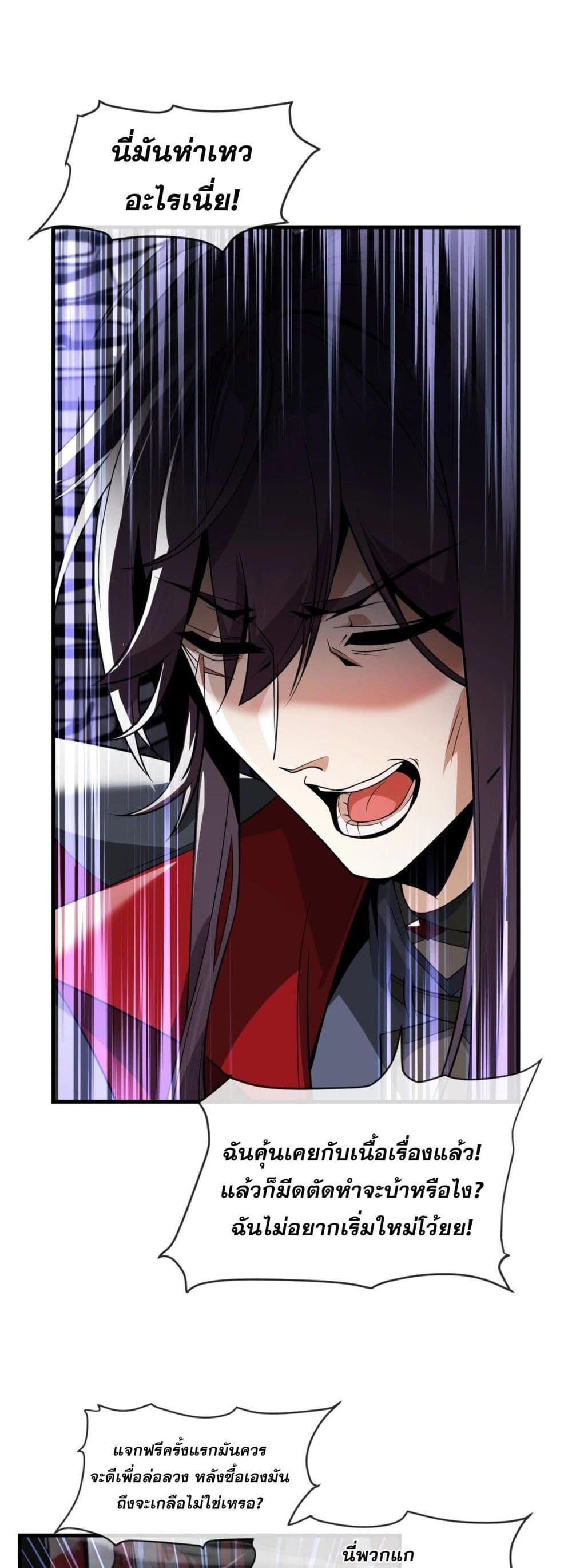 Manga-lc-com อ่านมังงะ อ่านการ์ตูน ออนไลน์ ฟรี The Disciple Wants To Kill Me ตอนที่ 1 2 3 4 5 6 7 8 9 10 11 12 13 14 ฟรี ไม่มีโฆษณา Manga-lc - อ่าน มังงะ อ่าน การ์ตูน ออนไลน์ อ่านมังงะ ฟรี