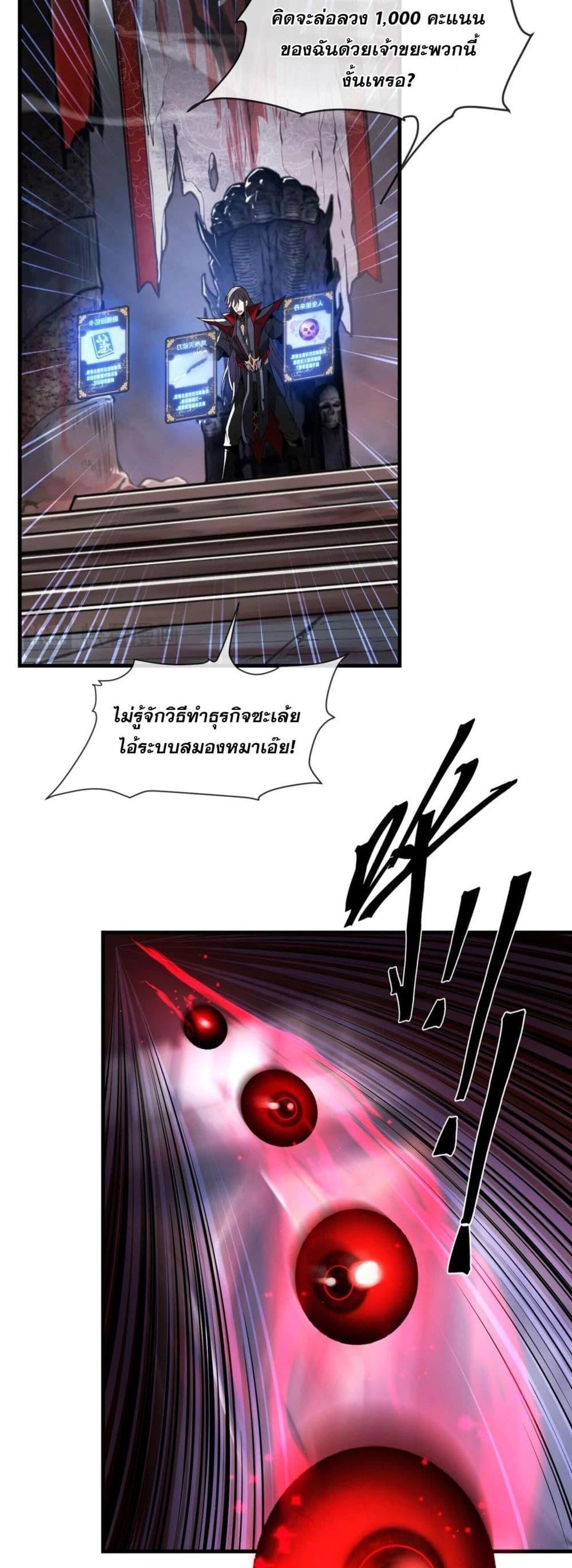 Manga-lc-com อ่านมังงะ อ่านการ์ตูน ออนไลน์ ฟรี The Disciple Wants To Kill Me ตอนที่ 1 2 3 4 5 6 7 8 9 10 11 12 13 14 ฟรี ไม่มีโฆษณา Manga-lc - อ่าน มังงะ อ่าน การ์ตูน ออนไลน์ อ่านมังงะ ฟรี