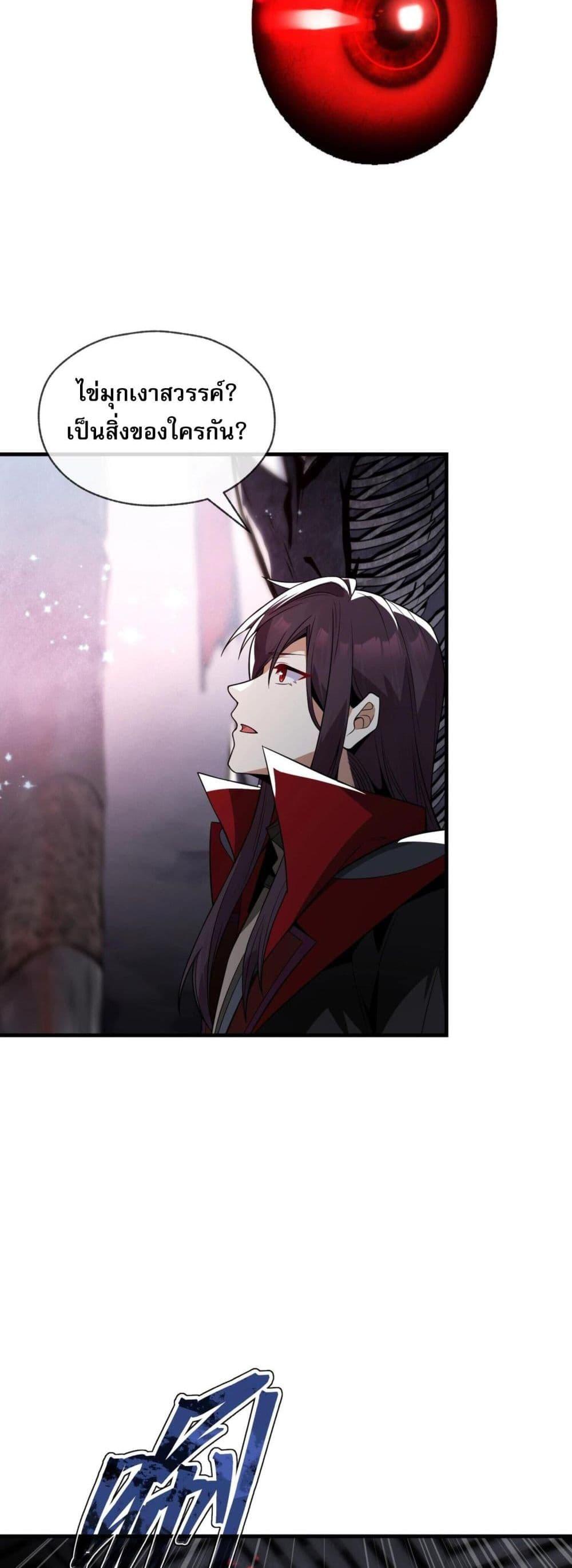 Manga-lc-com อ่านมังงะ อ่านการ์ตูน ออนไลน์ ฟรี The Disciple Wants To Kill Me ตอนที่ 1 2 3 4 5 6 7 8 9 10 11 12 13 14 ฟรี ไม่มีโฆษณา Manga-lc - อ่าน มังงะ อ่าน การ์ตูน ออนไลน์ อ่านมังงะ ฟรี