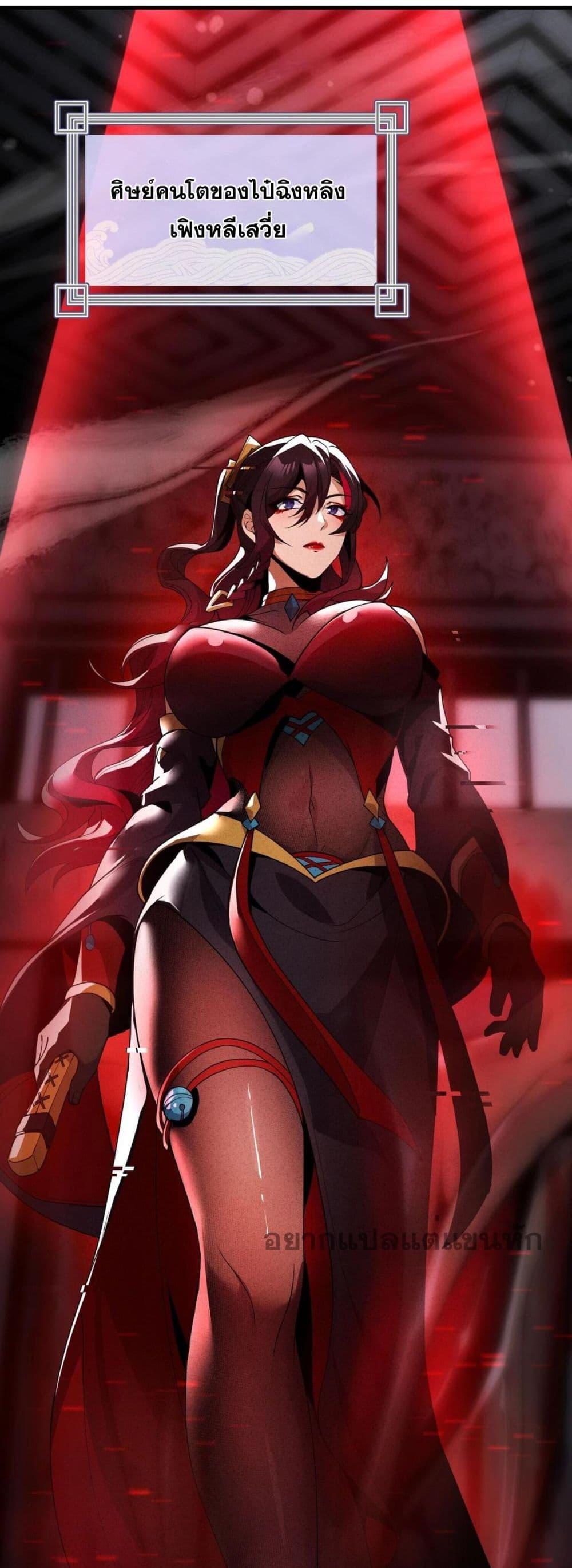 Manga-lc-com อ่านมังงะ อ่านการ์ตูน ออนไลน์ ฟรี The Disciple Wants To Kill Me ตอนที่ 1 2 3 4 5 6 7 8 9 10 11 12 13 14 ฟรี ไม่มีโฆษณา Manga-lc - อ่าน มังงะ อ่าน การ์ตูน ออนไลน์ อ่านมังงะ ฟรี