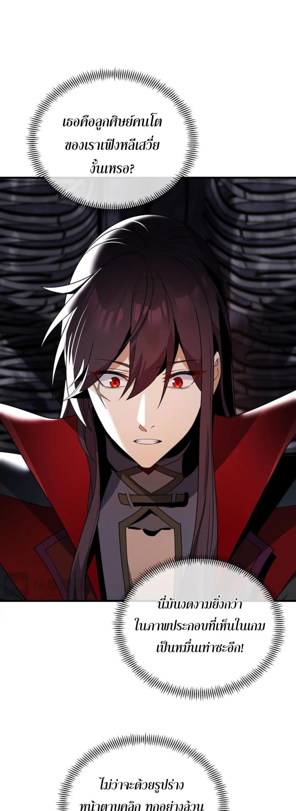 Manga-lc-com อ่านมังงะ อ่านการ์ตูน ออนไลน์ ฟรี The Disciple Wants To Kill Me ตอนที่ 1 2 3 4 5 6 7 8 9 10 11 12 13 14 ฟรี ไม่มีโฆษณา Manga-lc - อ่าน มังงะ อ่าน การ์ตูน ออนไลน์ อ่านมังงะ ฟรี
