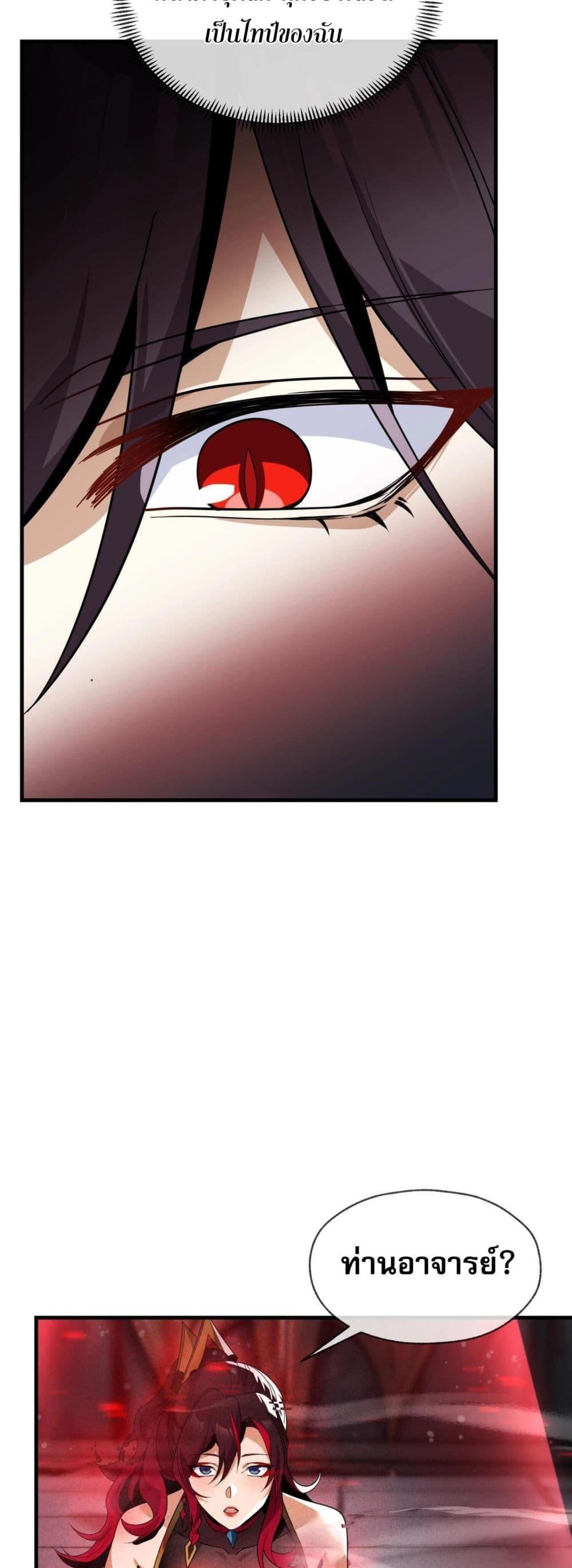 Manga-lc-com อ่านมังงะ อ่านการ์ตูน ออนไลน์ ฟรี The Disciple Wants To Kill Me ตอนที่ 1 2 3 4 5 6 7 8 9 10 11 12 13 14 ฟรี ไม่มีโฆษณา Manga-lc - อ่าน มังงะ อ่าน การ์ตูน ออนไลน์ อ่านมังงะ ฟรี