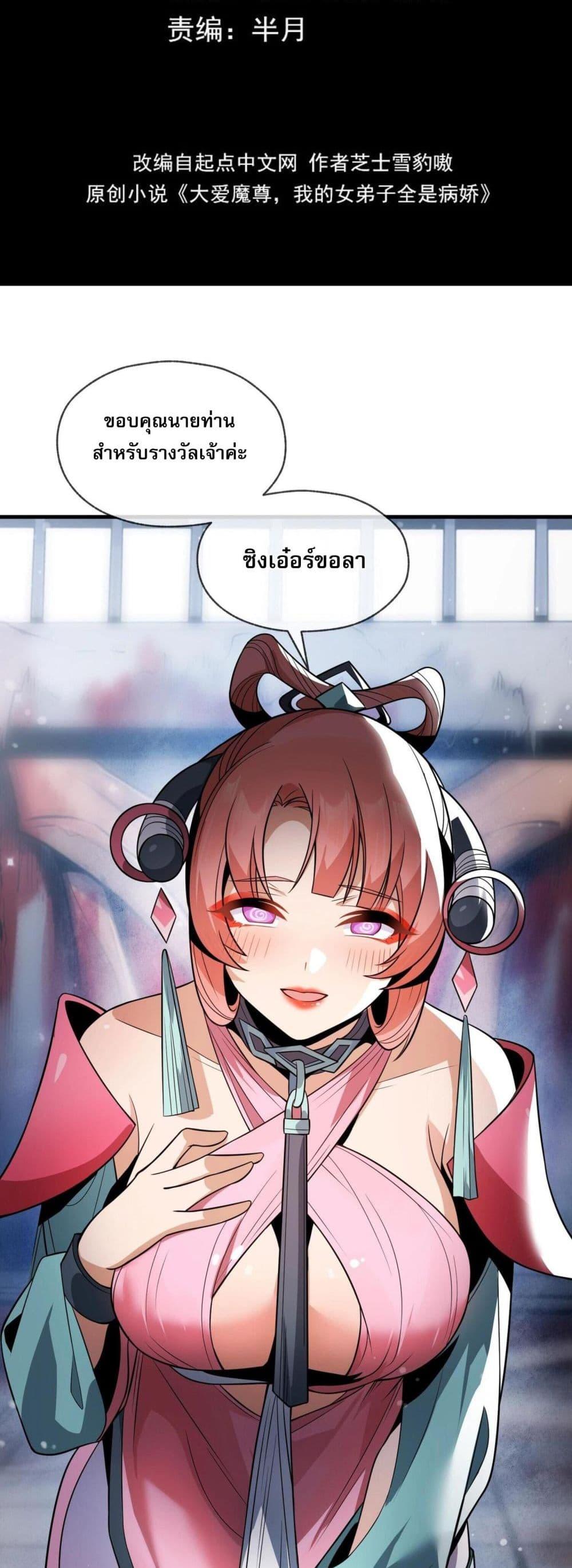 Manga-lc-com อ่านมังงะ อ่านการ์ตูน ออนไลน์ ฟรี The Disciple Wants To Kill Me ตอนที่ 1 2 3 4 5 6 7 8 9 10 11 12 13 14 ฟรี ไม่มีโฆษณา Manga-lc - อ่าน มังงะ อ่าน การ์ตูน ออนไลน์ อ่านมังงะ ฟรี