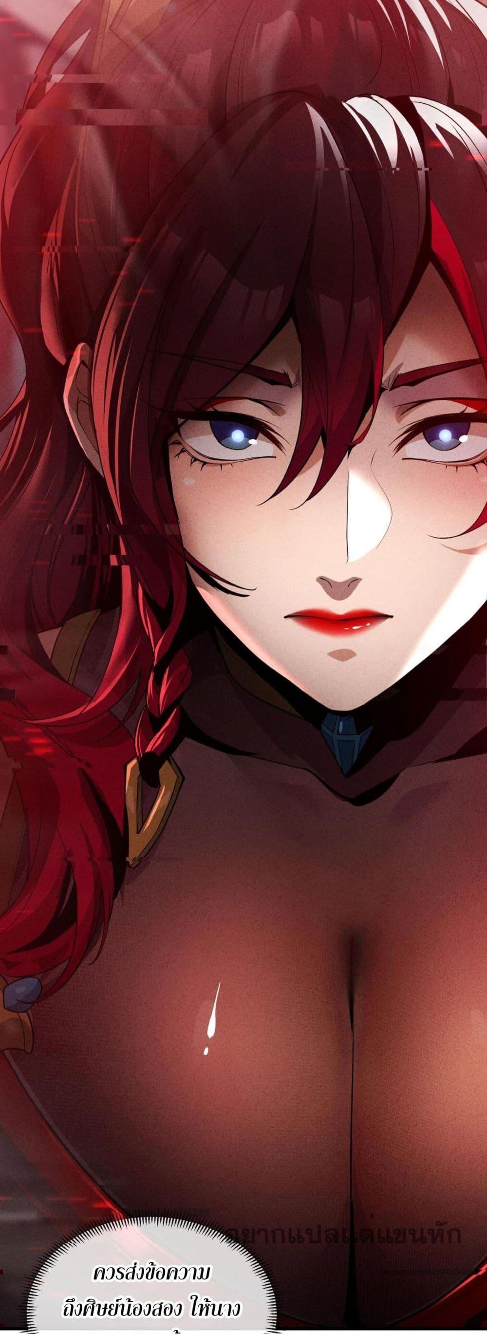 Manga-lc-com อ่านมังงะ อ่านการ์ตูน ออนไลน์ ฟรี The Disciple Wants To Kill Me ตอนที่ 1 2 3 4 5 6 7 8 9 10 11 12 13 14 ฟรี ไม่มีโฆษณา Manga-lc - อ่าน มังงะ อ่าน การ์ตูน ออนไลน์ อ่านมังงะ ฟรี