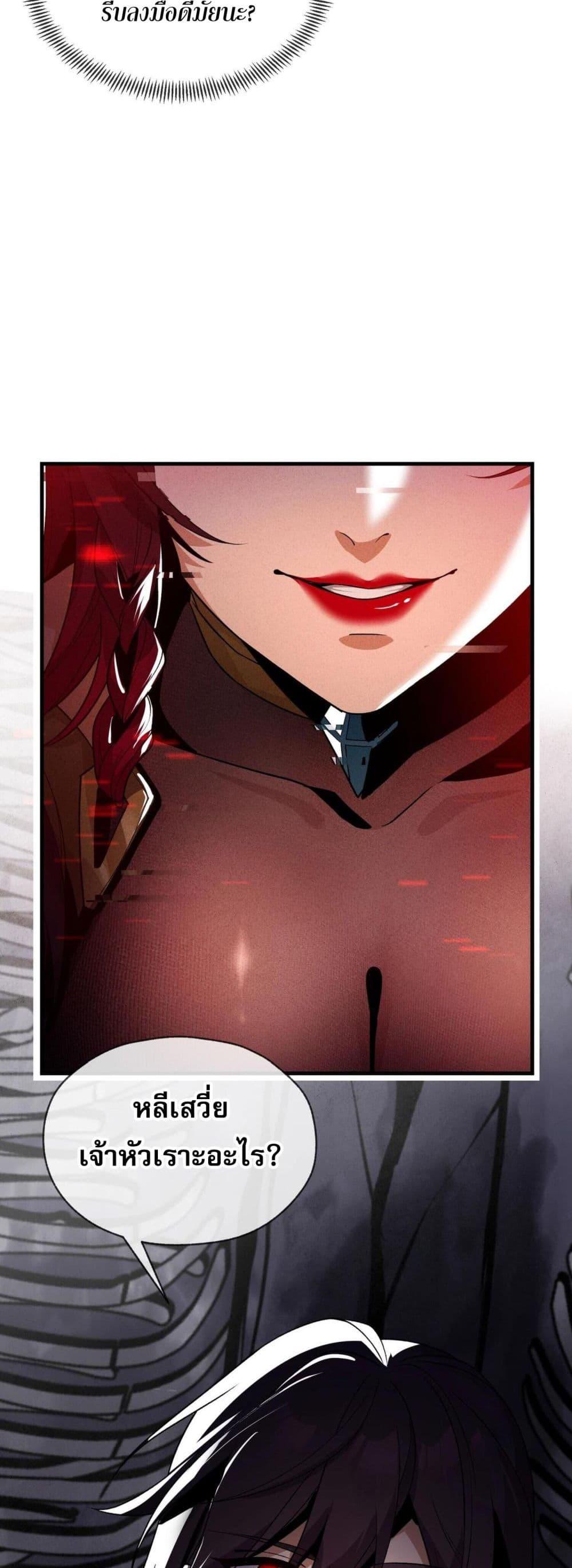 Manga-lc-com อ่านมังงะ อ่านการ์ตูน ออนไลน์ ฟรี The Disciple Wants To Kill Me ตอนที่ 1 2 3 4 5 6 7 8 9 10 11 12 13 14 ฟรี ไม่มีโฆษณา Manga-lc - อ่าน มังงะ อ่าน การ์ตูน ออนไลน์ อ่านมังงะ ฟรี