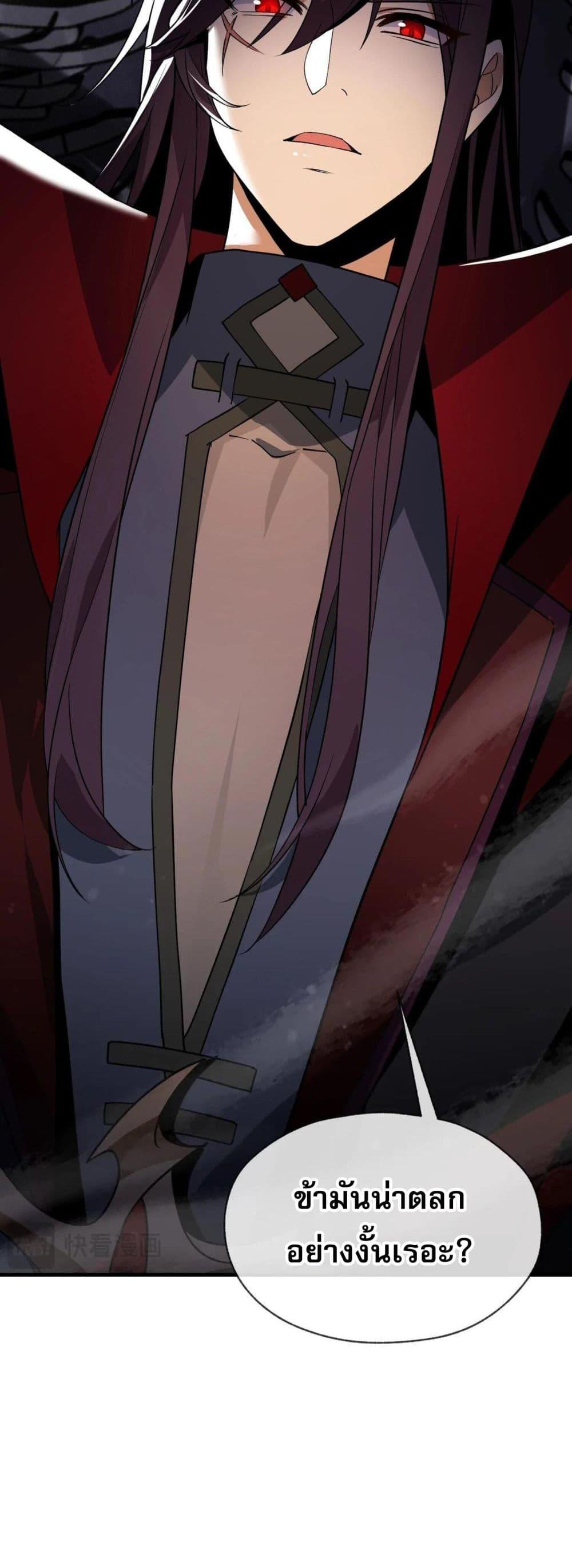 Manga-lc-com อ่านมังงะ อ่านการ์ตูน ออนไลน์ ฟรี The Disciple Wants To Kill Me ตอนที่ 1 2 3 4 5 6 7 8 9 10 11 12 13 14 ฟรี ไม่มีโฆษณา Manga-lc - อ่าน มังงะ อ่าน การ์ตูน ออนไลน์ อ่านมังงะ ฟรี
