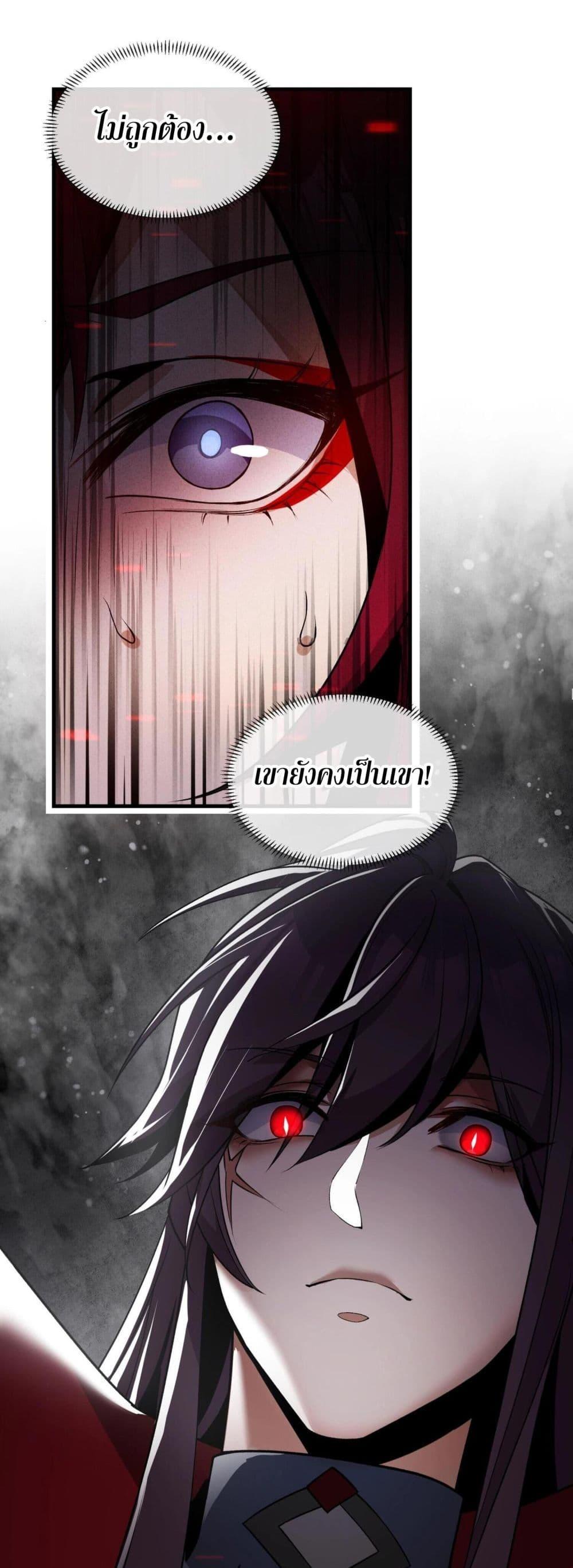 Manga-lc-com อ่านมังงะ อ่านการ์ตูน ออนไลน์ ฟรี The Disciple Wants To Kill Me ตอนที่ 1 2 3 4 5 6 7 8 9 10 11 12 13 14 ฟรี ไม่มีโฆษณา Manga-lc - อ่าน มังงะ อ่าน การ์ตูน ออนไลน์ อ่านมังงะ ฟรี