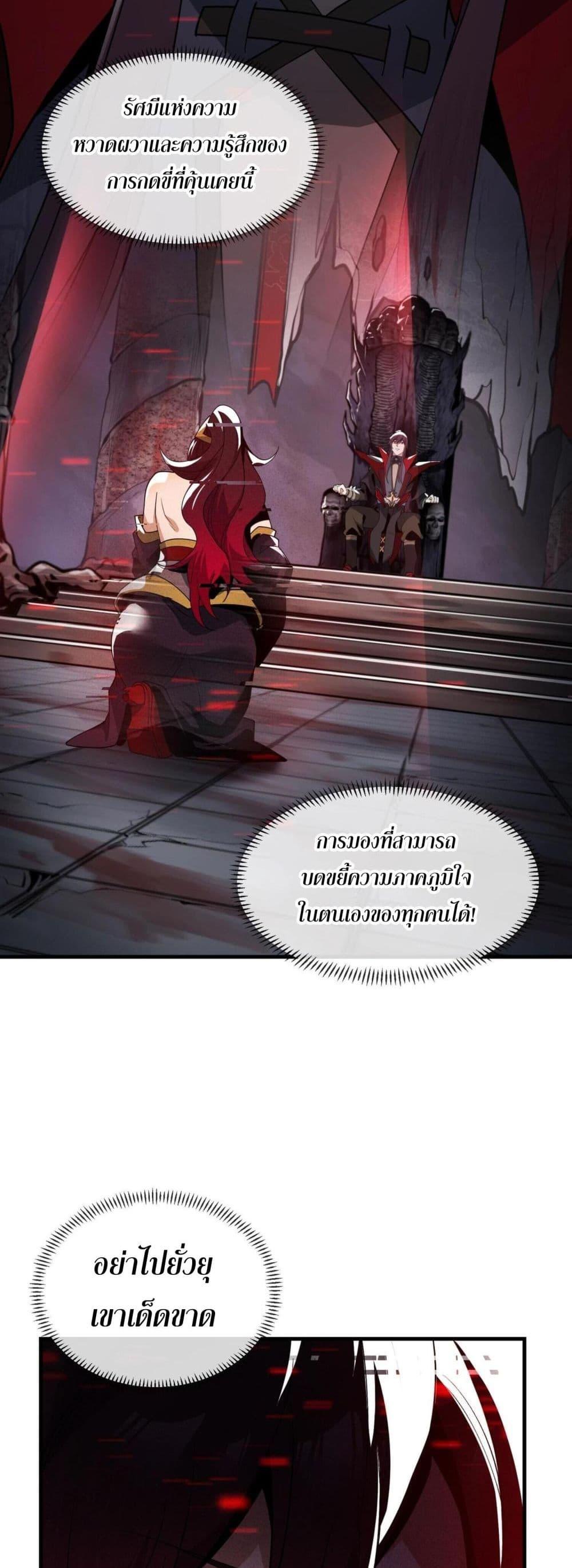 Manga-lc-com อ่านมังงะ อ่านการ์ตูน ออนไลน์ ฟรี The Disciple Wants To Kill Me ตอนที่ 1 2 3 4 5 6 7 8 9 10 11 12 13 14 ฟรี ไม่มีโฆษณา Manga-lc - อ่าน มังงะ อ่าน การ์ตูน ออนไลน์ อ่านมังงะ ฟรี