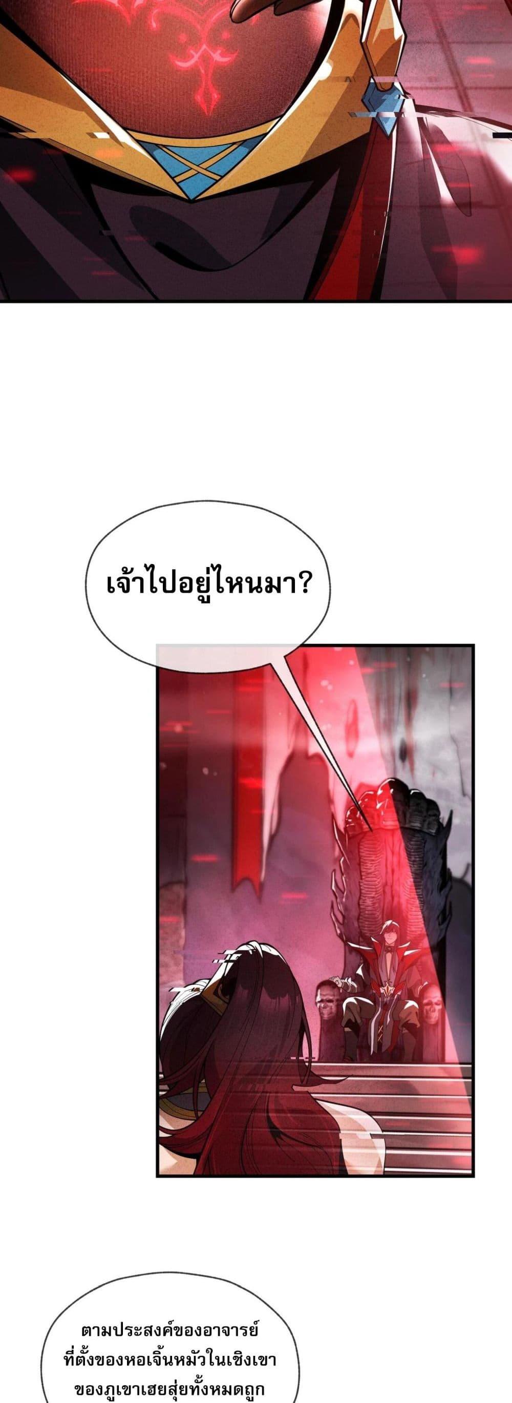 Manga-lc-com อ่านมังงะ อ่านการ์ตูน ออนไลน์ ฟรี The Disciple Wants To Kill Me ตอนที่ 1 2 3 4 5 6 7 8 9 10 11 12 13 14 ฟรี ไม่มีโฆษณา Manga-lc - อ่าน มังงะ อ่าน การ์ตูน ออนไลน์ อ่านมังงะ ฟรี