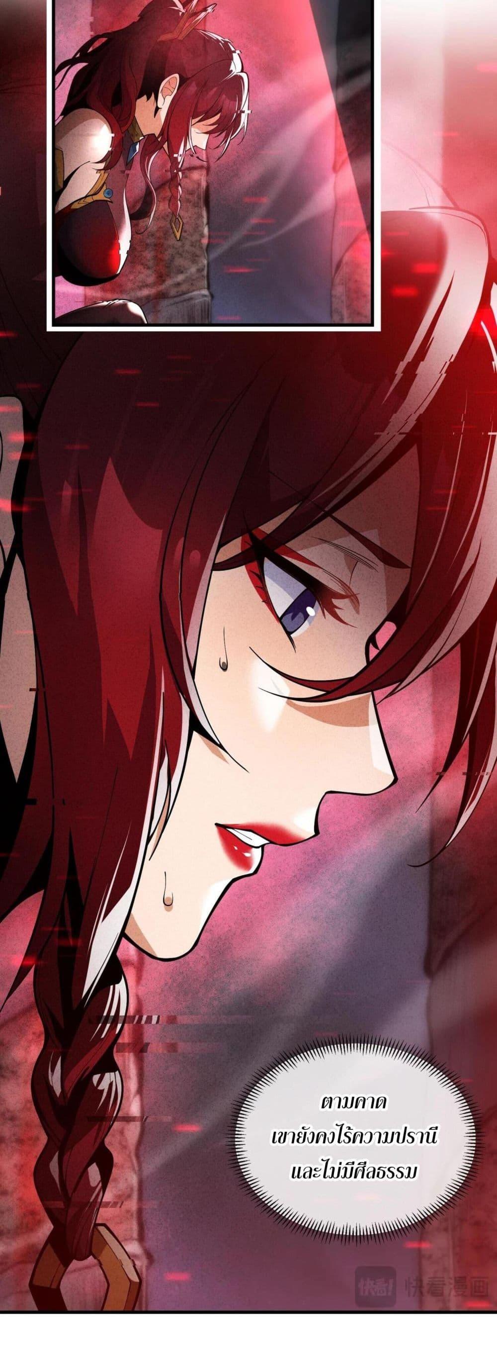 Manga-lc-com อ่านมังงะ อ่านการ์ตูน ออนไลน์ ฟรี The Disciple Wants To Kill Me ตอนที่ 1 2 3 4 5 6 7 8 9 10 11 12 13 14 ฟรี ไม่มีโฆษณา Manga-lc - อ่าน มังงะ อ่าน การ์ตูน ออนไลน์ อ่านมังงะ ฟรี