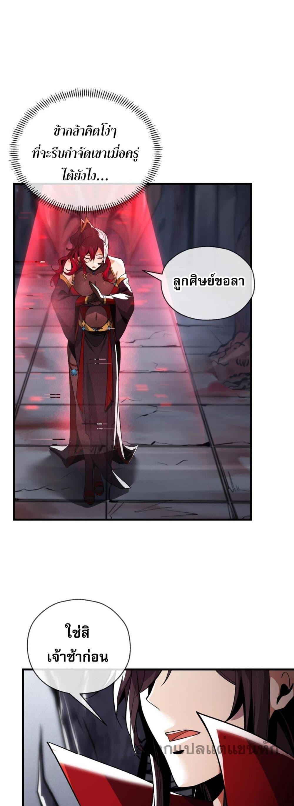 Manga-lc-com อ่านมังงะ อ่านการ์ตูน ออนไลน์ ฟรี The Disciple Wants To Kill Me ตอนที่ 1 2 3 4 5 6 7 8 9 10 11 12 13 14 ฟรี ไม่มีโฆษณา Manga-lc - อ่าน มังงะ อ่าน การ์ตูน ออนไลน์ อ่านมังงะ ฟรี