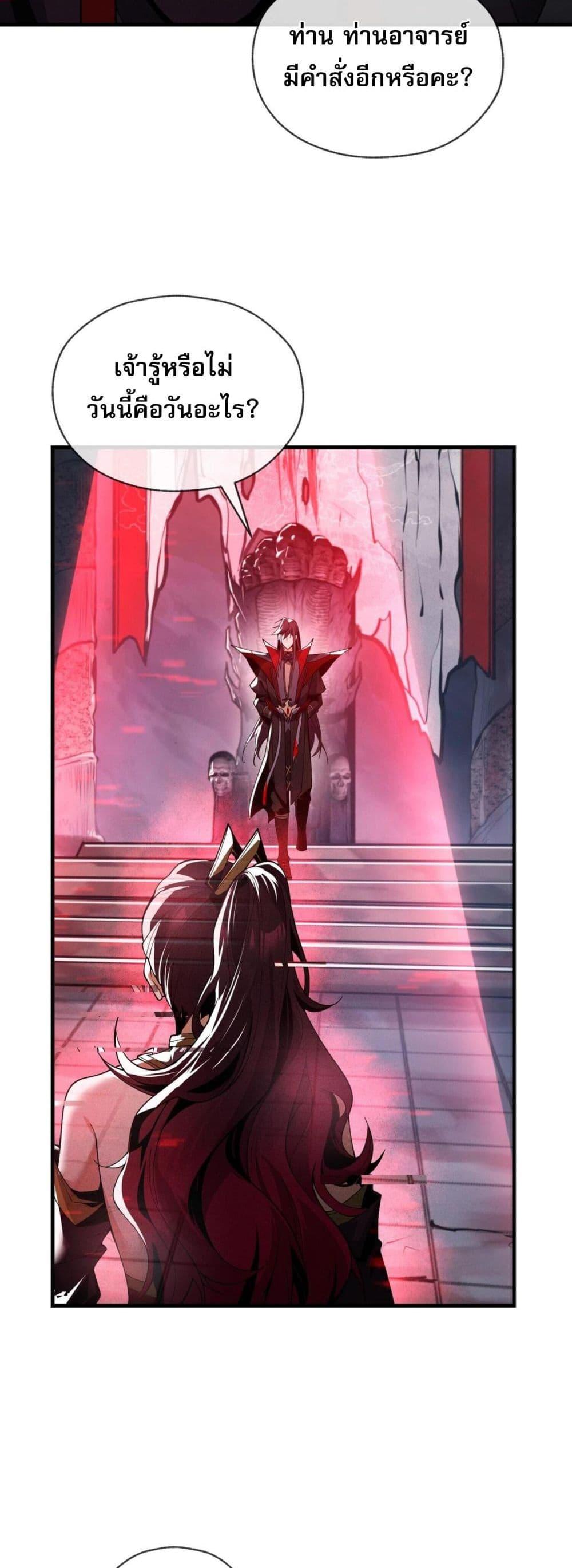 Manga-lc-com อ่านมังงะ อ่านการ์ตูน ออนไลน์ ฟรี The Disciple Wants To Kill Me ตอนที่ 1 2 3 4 5 6 7 8 9 10 11 12 13 14 ฟรี ไม่มีโฆษณา Manga-lc - อ่าน มังงะ อ่าน การ์ตูน ออนไลน์ อ่านมังงะ ฟรี