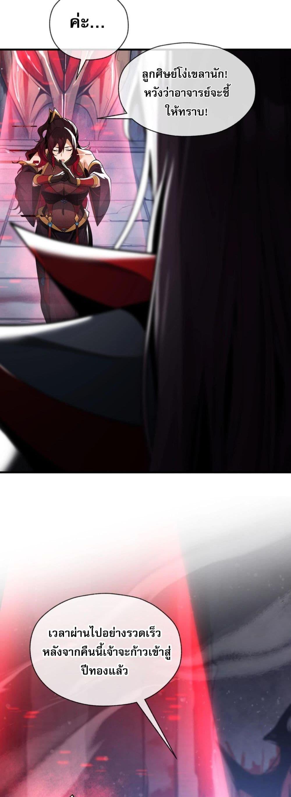 Manga-lc-com อ่านมังงะ อ่านการ์ตูน ออนไลน์ ฟรี The Disciple Wants To Kill Me ตอนที่ 1 2 3 4 5 6 7 8 9 10 11 12 13 14 ฟรี ไม่มีโฆษณา Manga-lc - อ่าน มังงะ อ่าน การ์ตูน ออนไลน์ อ่านมังงะ ฟรี