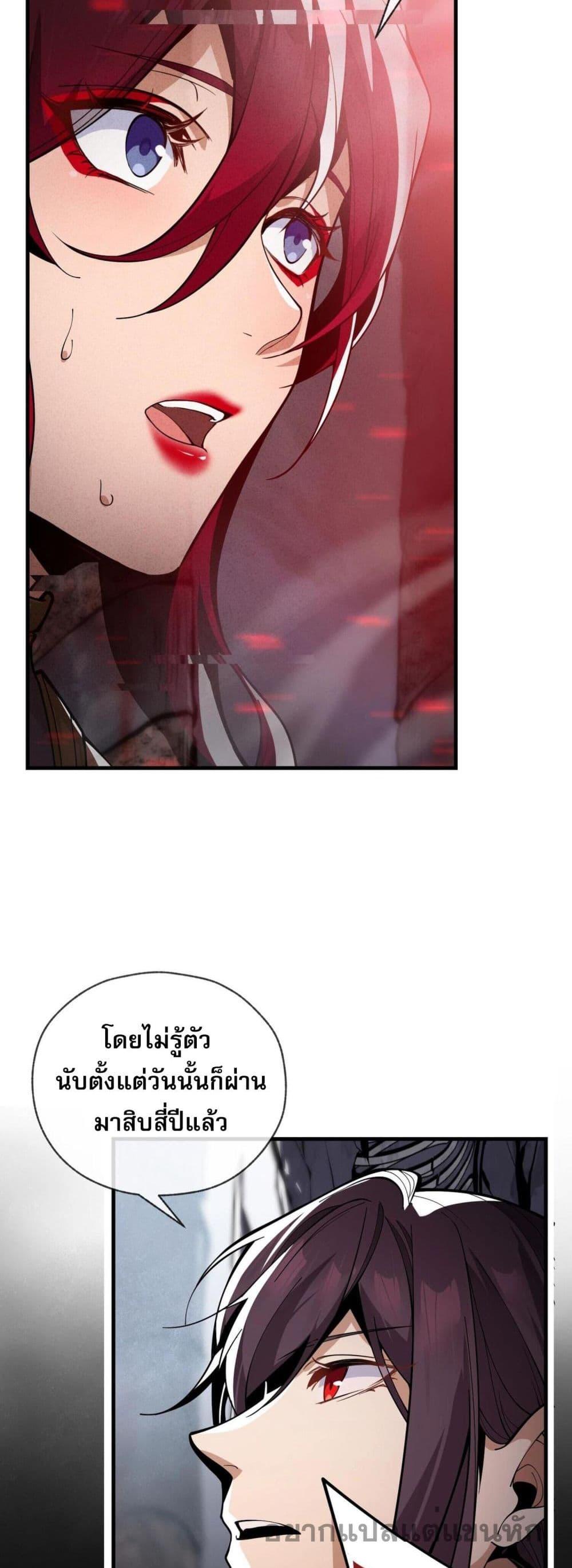 Manga-lc-com อ่านมังงะ อ่านการ์ตูน ออนไลน์ ฟรี The Disciple Wants To Kill Me ตอนที่ 1 2 3 4 5 6 7 8 9 10 11 12 13 14 ฟรี ไม่มีโฆษณา Manga-lc - อ่าน มังงะ อ่าน การ์ตูน ออนไลน์ อ่านมังงะ ฟรี