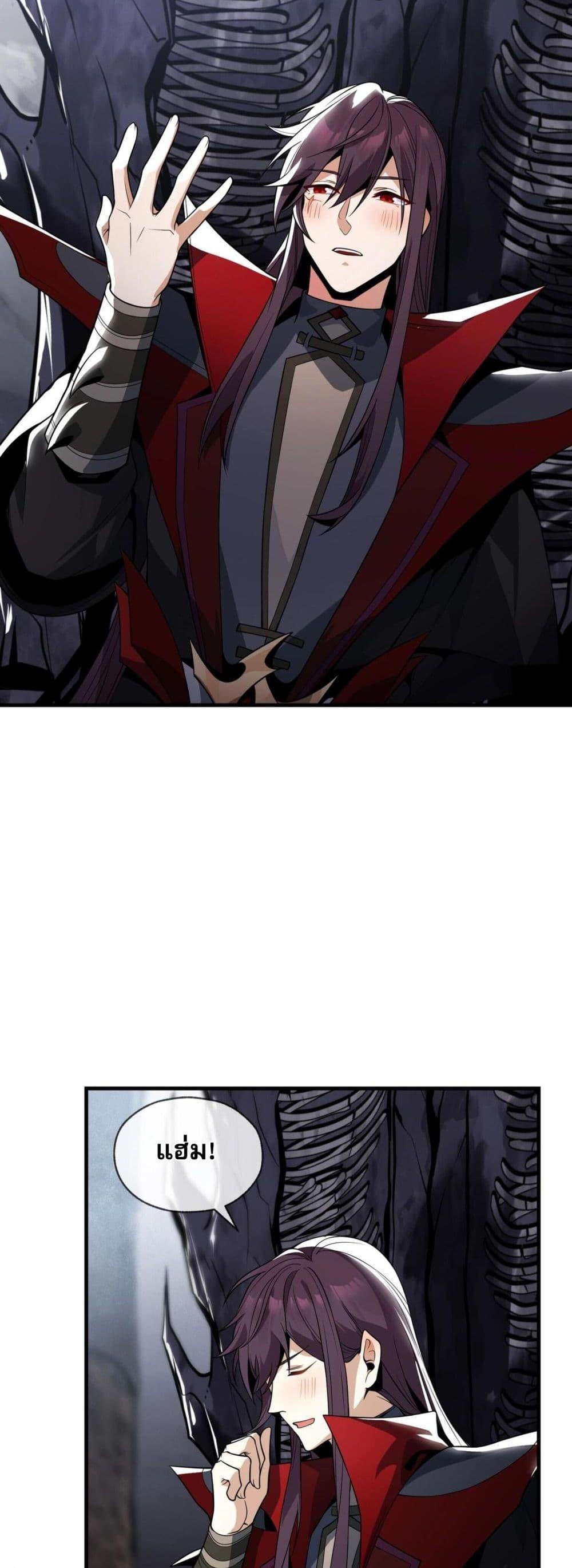 Manga-lc-com อ่านมังงะ อ่านการ์ตูน ออนไลน์ ฟรี The Disciple Wants To Kill Me ตอนที่ 1 2 3 4 5 6 7 8 9 10 11 12 13 14 ฟรี ไม่มีโฆษณา Manga-lc - อ่าน มังงะ อ่าน การ์ตูน ออนไลน์ อ่านมังงะ ฟรี