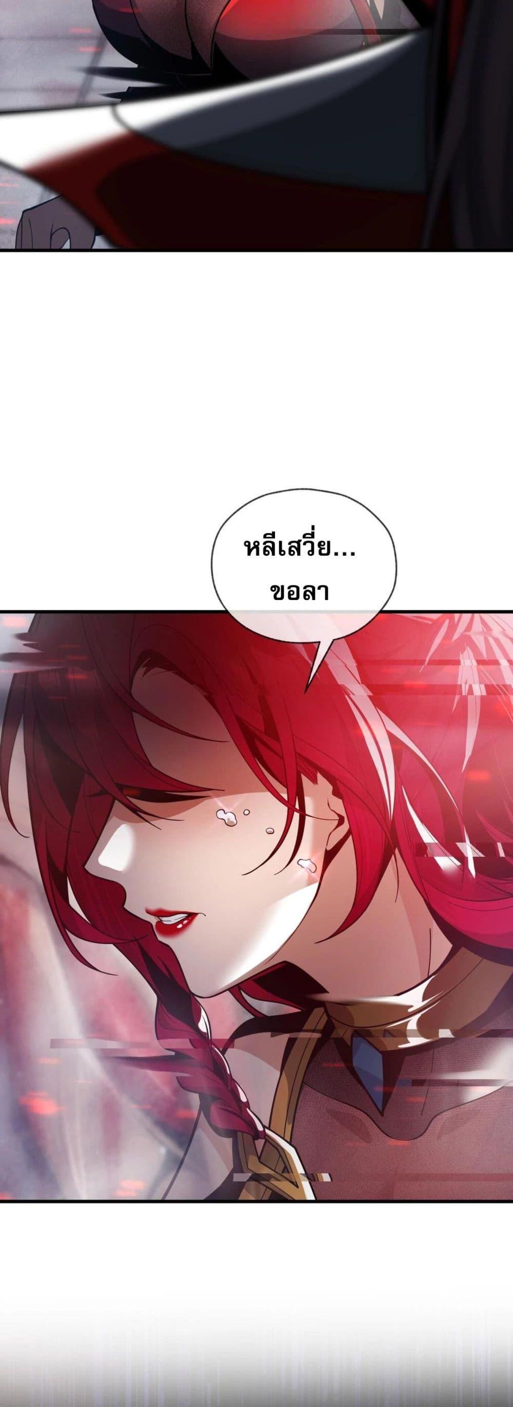 Manga-lc-com อ่านมังงะ อ่านการ์ตูน ออนไลน์ ฟรี The Disciple Wants To Kill Me ตอนที่ 1 2 3 4 5 6 7 8 9 10 11 12 13 14 ฟรี ไม่มีโฆษณา Manga-lc - อ่าน มังงะ อ่าน การ์ตูน ออนไลน์ อ่านมังงะ ฟรี