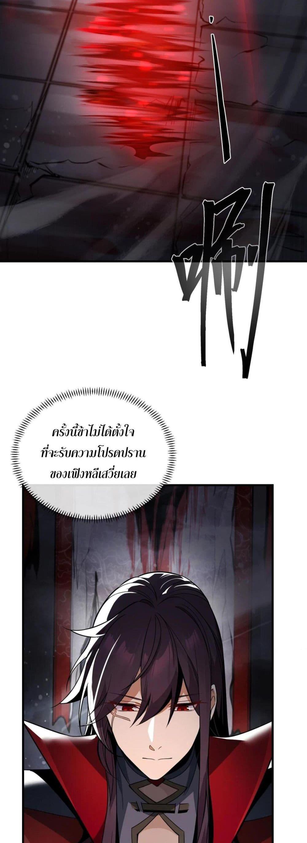 Manga-lc-com อ่านมังงะ อ่านการ์ตูน ออนไลน์ ฟรี The Disciple Wants To Kill Me ตอนที่ 1 2 3 4 5 6 7 8 9 10 11 12 13 14 ฟรี ไม่มีโฆษณา Manga-lc - อ่าน มังงะ อ่าน การ์ตูน ออนไลน์ อ่านมังงะ ฟรี