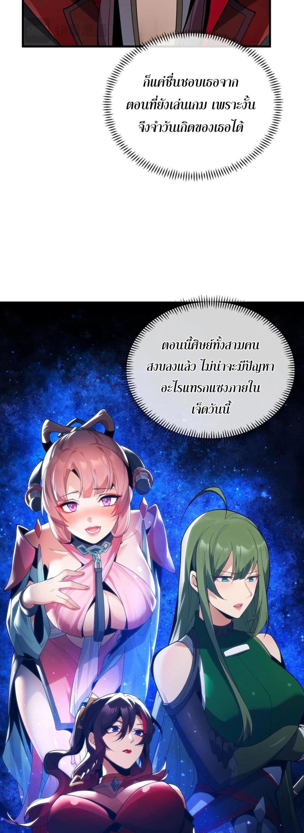 Manga-lc-com อ่านมังงะ อ่านการ์ตูน ออนไลน์ ฟรี The Disciple Wants To Kill Me ตอนที่ 1 2 3 4 5 6 7 8 9 10 11 12 13 14 ฟรี ไม่มีโฆษณา Manga-lc - อ่าน มังงะ อ่าน การ์ตูน ออนไลน์ อ่านมังงะ ฟรี