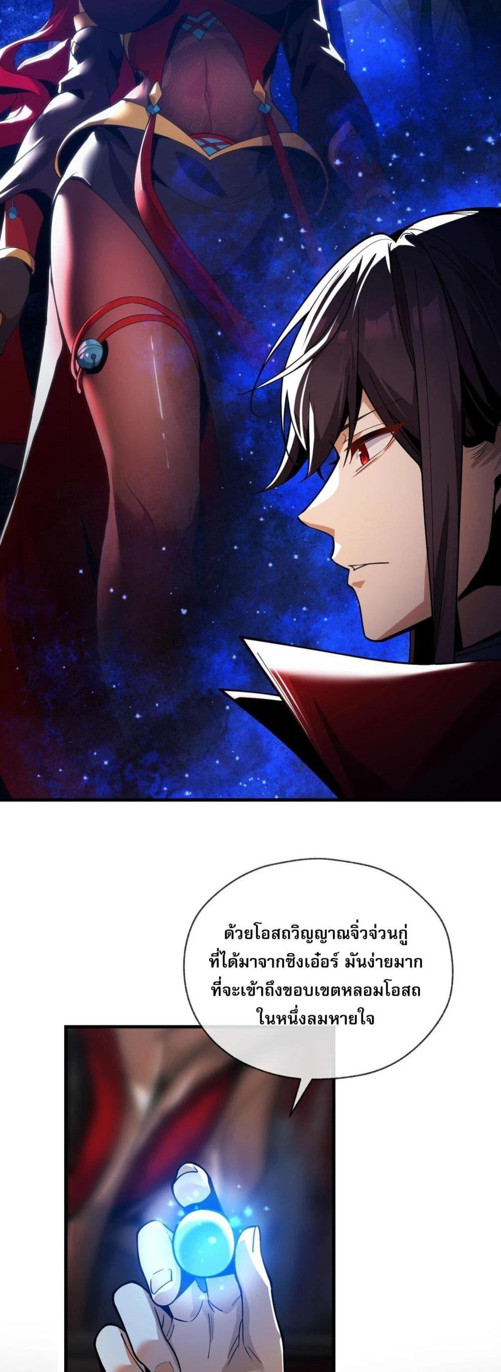 Manga-lc-com อ่านมังงะ อ่านการ์ตูน ออนไลน์ ฟรี The Disciple Wants To Kill Me ตอนที่ 1 2 3 4 5 6 7 8 9 10 11 12 13 14 ฟรี ไม่มีโฆษณา Manga-lc - อ่าน มังงะ อ่าน การ์ตูน ออนไลน์ อ่านมังงะ ฟรี