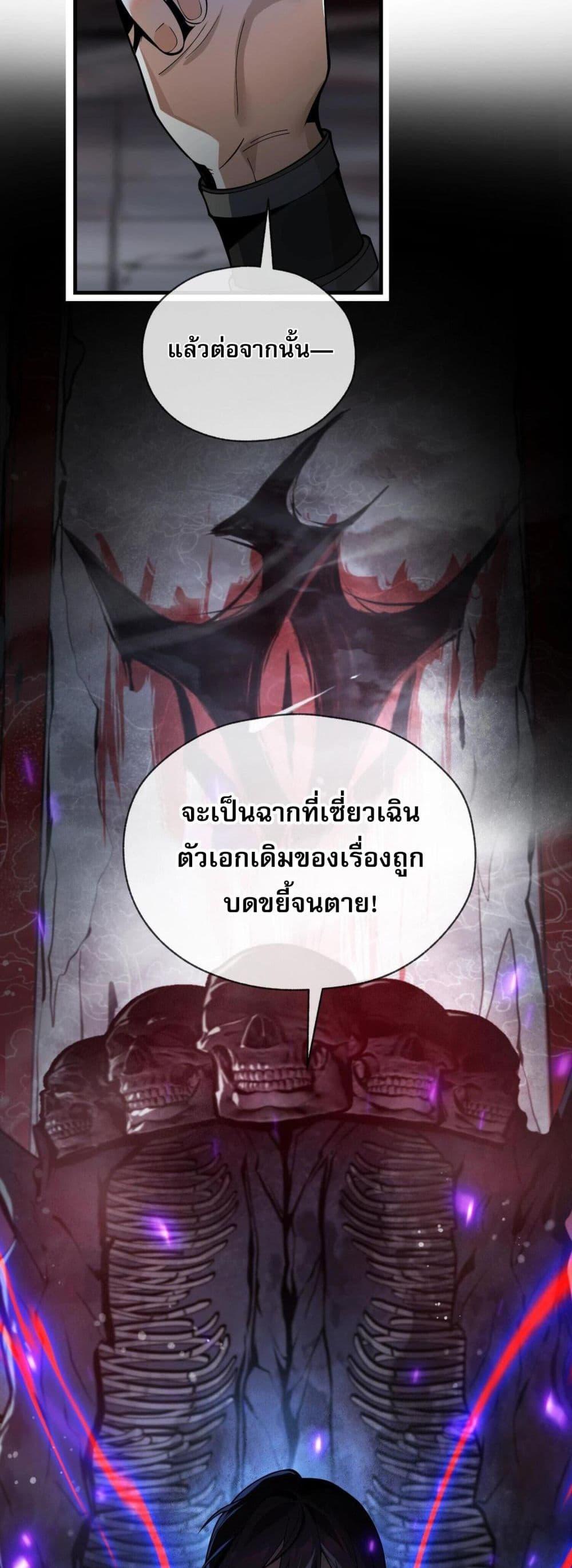 Manga-lc-com อ่านมังงะ อ่านการ์ตูน ออนไลน์ ฟรี The Disciple Wants To Kill Me ตอนที่ 1 2 3 4 5 6 7 8 9 10 11 12 13 14 ฟรี ไม่มีโฆษณา Manga-lc - อ่าน มังงะ อ่าน การ์ตูน ออนไลน์ อ่านมังงะ ฟรี