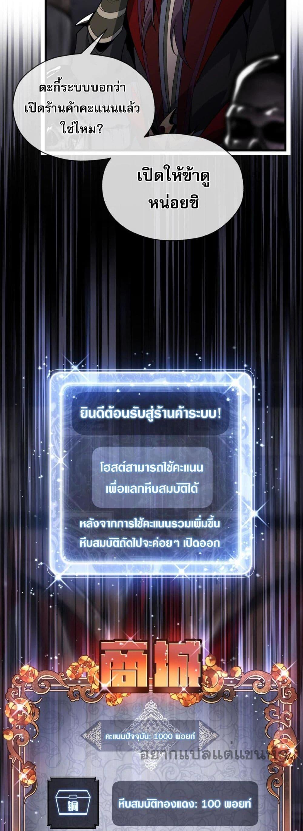 Manga-lc-com อ่านมังงะ อ่านการ์ตูน ออนไลน์ ฟรี The Disciple Wants To Kill Me ตอนที่ 1 2 3 4 5 6 7 8 9 10 11 12 13 14 ฟรี ไม่มีโฆษณา Manga-lc - อ่าน มังงะ อ่าน การ์ตูน ออนไลน์ อ่านมังงะ ฟรี