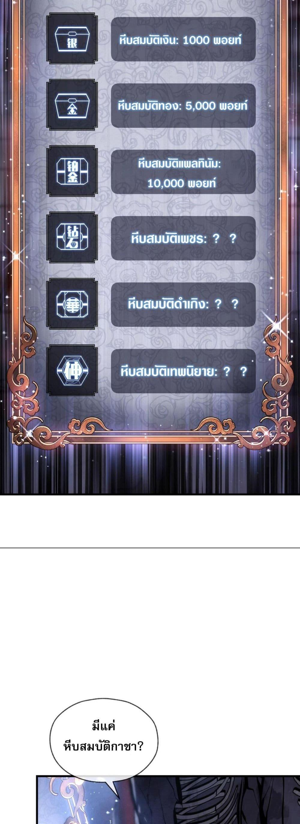Manga-lc-com อ่านมังงะ อ่านการ์ตูน ออนไลน์ ฟรี The Disciple Wants To Kill Me ตอนที่ 1 2 3 4 5 6 7 8 9 10 11 12 13 14 ฟรี ไม่มีโฆษณา Manga-lc - อ่าน มังงะ อ่าน การ์ตูน ออนไลน์ อ่านมังงะ ฟรี