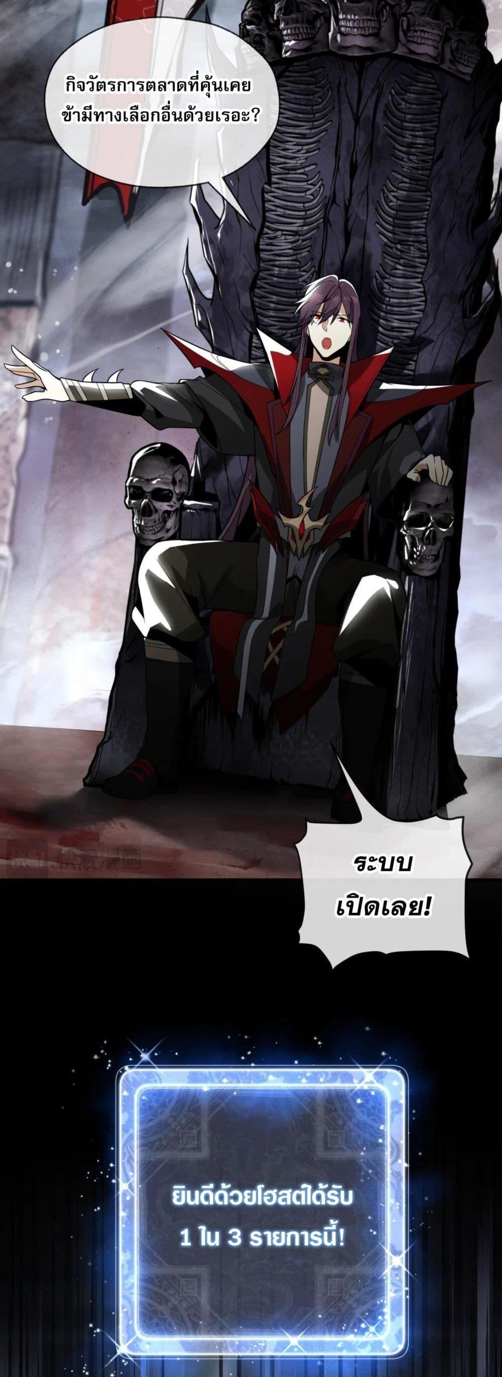 Manga-lc-com อ่านมังงะ อ่านการ์ตูน ออนไลน์ ฟรี The Disciple Wants To Kill Me ตอนที่ 1 2 3 4 5 6 7 8 9 10 11 12 13 14 ฟรี ไม่มีโฆษณา Manga-lc - อ่าน มังงะ อ่าน การ์ตูน ออนไลน์ อ่านมังงะ ฟรี