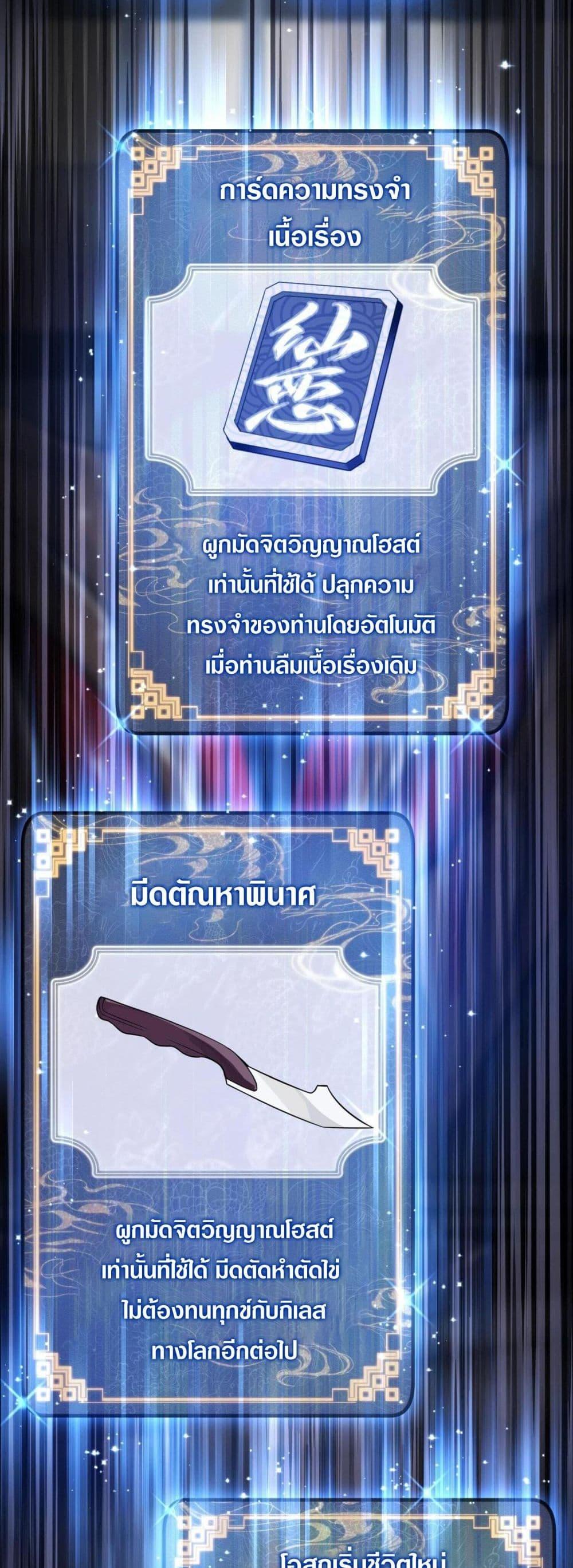 Manga-lc-com อ่านมังงะ อ่านการ์ตูน ออนไลน์ ฟรี The Disciple Wants To Kill Me ตอนที่ 1 2 3 4 5 6 7 8 9 10 11 12 13 14 ฟรี ไม่มีโฆษณา Manga-lc - อ่าน มังงะ อ่าน การ์ตูน ออนไลน์ อ่านมังงะ ฟรี