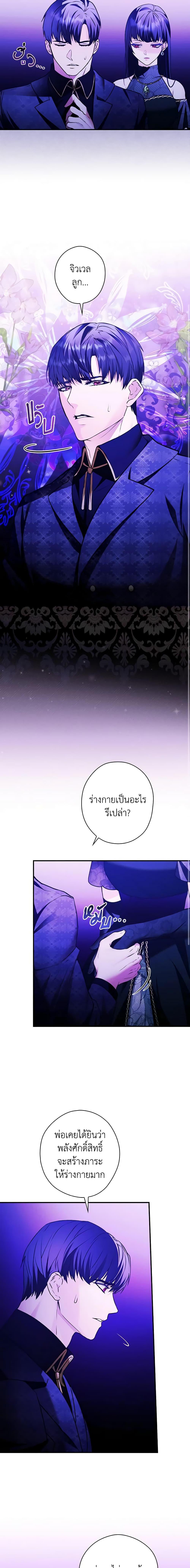 Manga-lc-com อ่านมังงะ อ่านการ์ตูน ออนไลน์ ฟรี The Lady’s Dark Secret ตอนที่ 1 2 3 4 5 6 7 8 9 10 11 12 13 14 ฟรี ไม่มีโฆษณา Manga-lc - อ่าน มังงะ อ่าน การ์ตูน ออนไลน์ อ่านมังงะ ฟรี