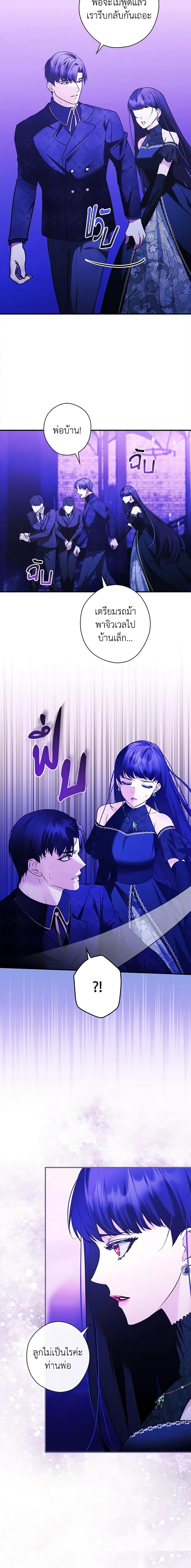 Manga-lc-com อ่านมังงะ อ่านการ์ตูน ออนไลน์ ฟรี The Lady’s Dark Secret ตอนที่ 1 2 3 4 5 6 7 8 9 10 11 12 13 14 ฟรี ไม่มีโฆษณา Manga-lc - อ่าน มังงะ อ่าน การ์ตูน ออนไลน์ อ่านมังงะ ฟรี