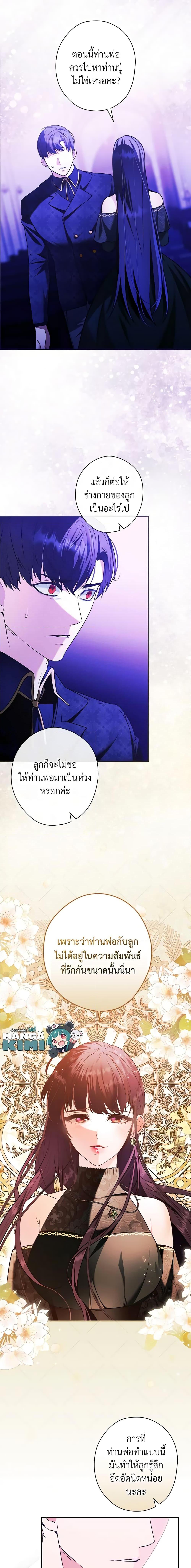 Manga-lc-com อ่านมังงะ อ่านการ์ตูน ออนไลน์ ฟรี The Lady’s Dark Secret ตอนที่ 1 2 3 4 5 6 7 8 9 10 11 12 13 14 ฟรี ไม่มีโฆษณา Manga-lc - อ่าน มังงะ อ่าน การ์ตูน ออนไลน์ อ่านมังงะ ฟรี