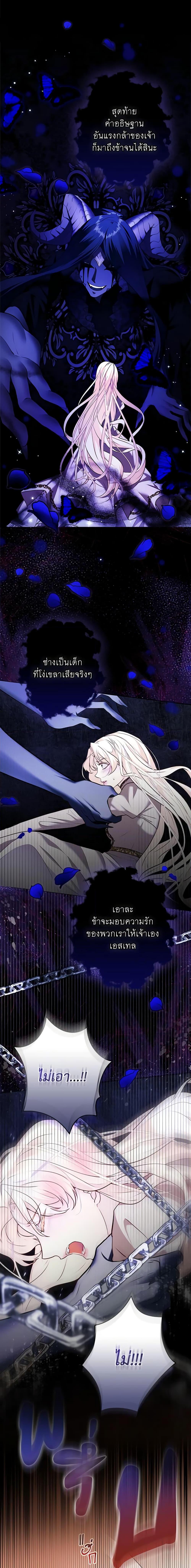 Manga-lc-com อ่านมังงะ อ่านการ์ตูน ออนไลน์ ฟรี The Lady’s Dark Secret ตอนที่ 1 2 3 4 5 6 7 8 9 10 11 12 13 14 ฟรี ไม่มีโฆษณา Manga-lc - อ่าน มังงะ อ่าน การ์ตูน ออนไลน์ อ่านมังงะ ฟรี