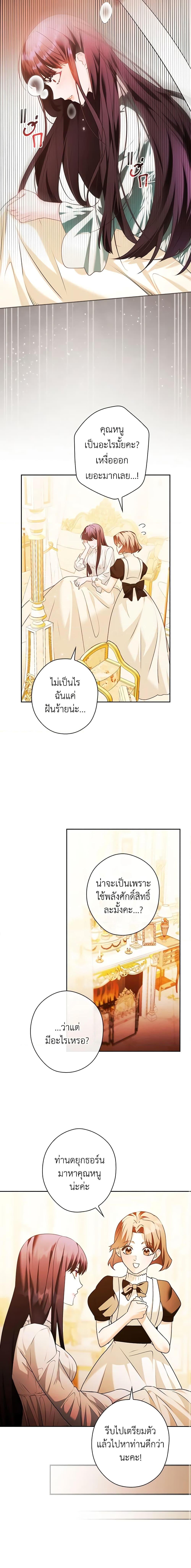 Manga-lc-com อ่านมังงะ อ่านการ์ตูน ออนไลน์ ฟรี The Lady’s Dark Secret ตอนที่ 1 2 3 4 5 6 7 8 9 10 11 12 13 14 ฟรี ไม่มีโฆษณา Manga-lc - อ่าน มังงะ อ่าน การ์ตูน ออนไลน์ อ่านมังงะ ฟรี