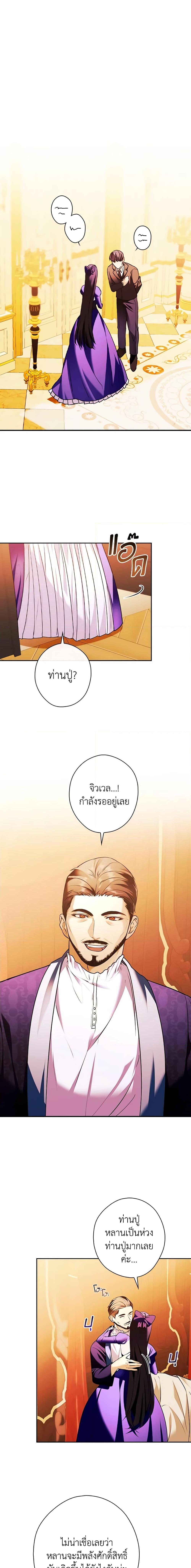 Manga-lc-com อ่านมังงะ อ่านการ์ตูน ออนไลน์ ฟรี The Lady’s Dark Secret ตอนที่ 1 2 3 4 5 6 7 8 9 10 11 12 13 14 ฟรี ไม่มีโฆษณา Manga-lc - อ่าน มังงะ อ่าน การ์ตูน ออนไลน์ อ่านมังงะ ฟรี