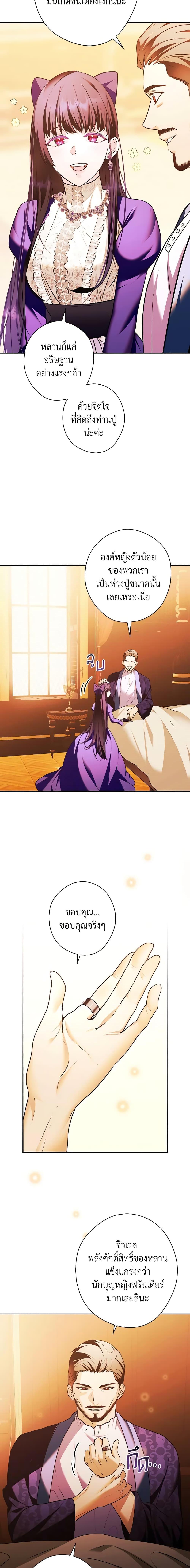 Manga-lc-com อ่านมังงะ อ่านการ์ตูน ออนไลน์ ฟรี The Lady’s Dark Secret ตอนที่ 1 2 3 4 5 6 7 8 9 10 11 12 13 14 ฟรี ไม่มีโฆษณา Manga-lc - อ่าน มังงะ อ่าน การ์ตูน ออนไลน์ อ่านมังงะ ฟรี