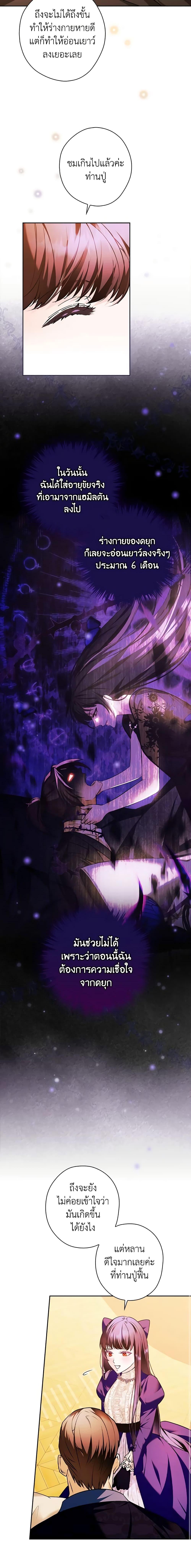 Manga-lc-com อ่านมังงะ อ่านการ์ตูน ออนไลน์ ฟรี The Lady’s Dark Secret ตอนที่ 1 2 3 4 5 6 7 8 9 10 11 12 13 14 ฟรี ไม่มีโฆษณา Manga-lc - อ่าน มังงะ อ่าน การ์ตูน ออนไลน์ อ่านมังงะ ฟรี