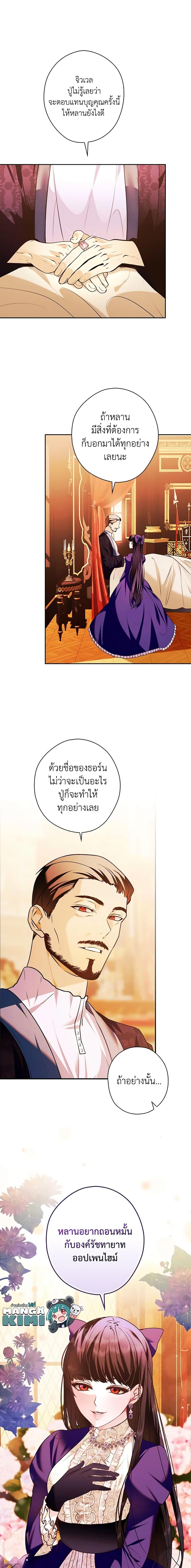 Manga-lc-com อ่านมังงะ อ่านการ์ตูน ออนไลน์ ฟรี The Lady’s Dark Secret ตอนที่ 1 2 3 4 5 6 7 8 9 10 11 12 13 14 ฟรี ไม่มีโฆษณา Manga-lc - อ่าน มังงะ อ่าน การ์ตูน ออนไลน์ อ่านมังงะ ฟรี